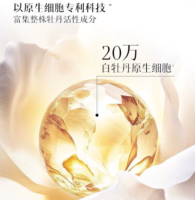 Herborist Tai Chi Regenerating Repair & Firming Lotion 2.0 200ml 佰草集太极肌源修护紧塑精华水2.0