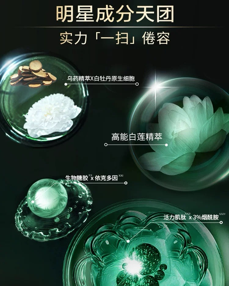 Herborist Tai Chi Regenerating Repair Mask 10g*10pcs/box 佰草集太极肌源修护焕颜面膜