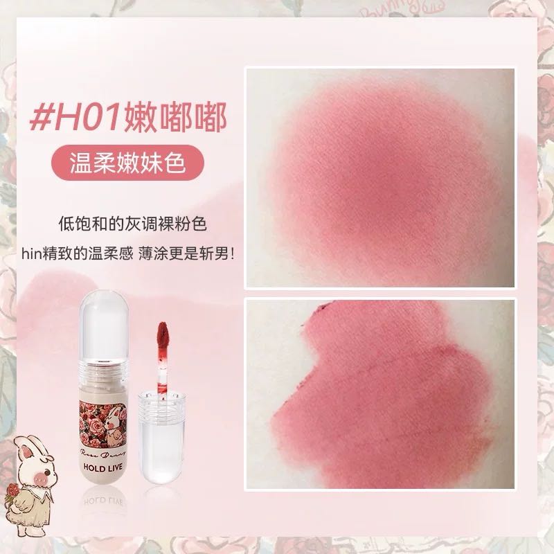 Holdlive Rabbit Series Retro Garden Lip Glaze 3g 侯爱兔兔系列复古花园唇釉