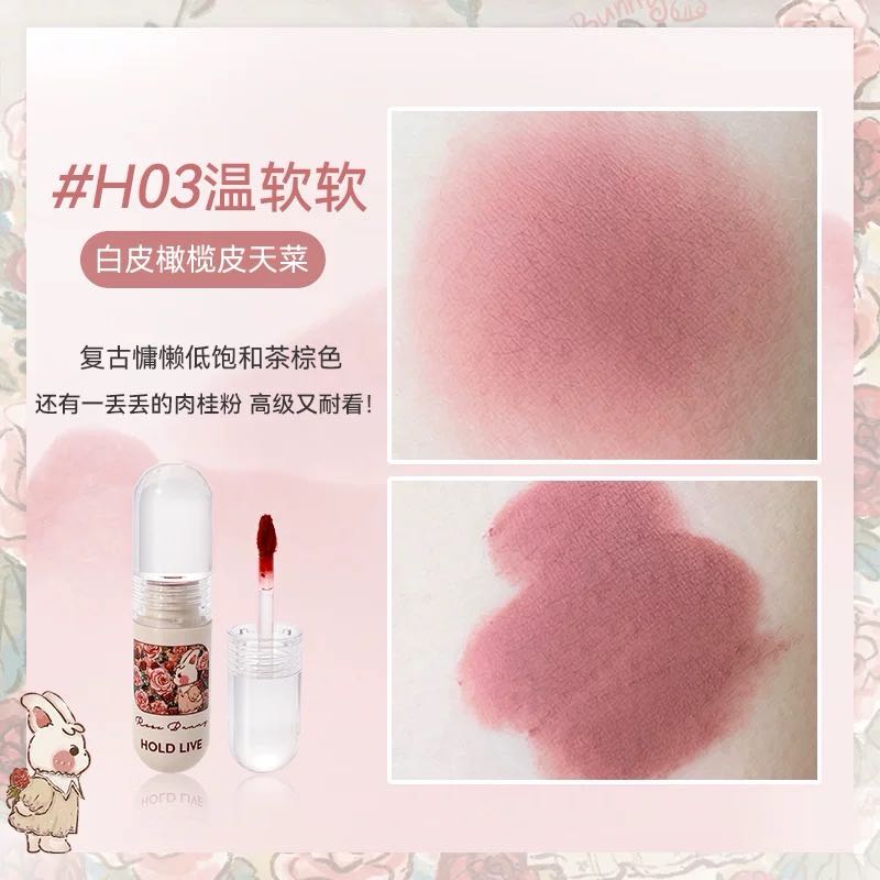 Holdlive Rabbit Series Retro Garden Lip Glaze 3g 侯爱兔兔系列复古花园唇釉