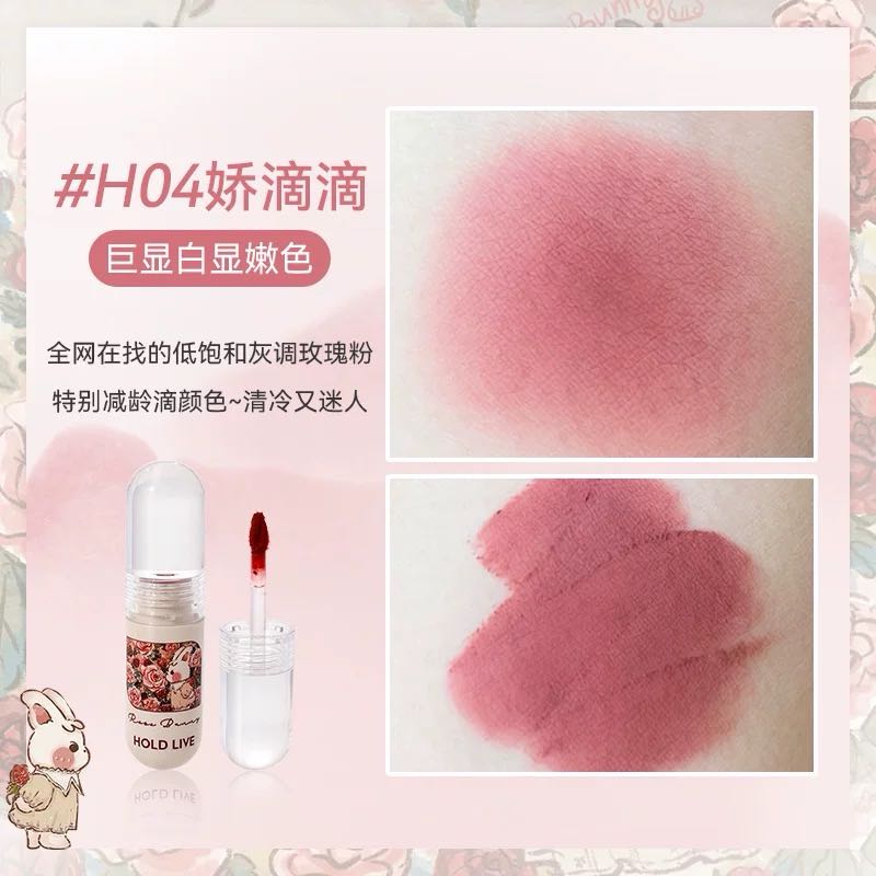 Holdlive Rabbit Series Retro Garden Lip Glaze 3g 侯爱兔兔系列复古花园唇釉