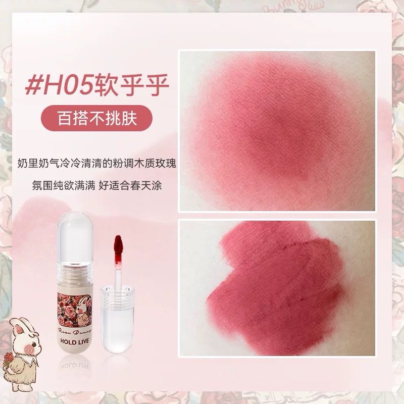 Holdlive Rabbit Series Retro Garden Lip Glaze 3g 侯爱兔兔系列复古花园唇釉