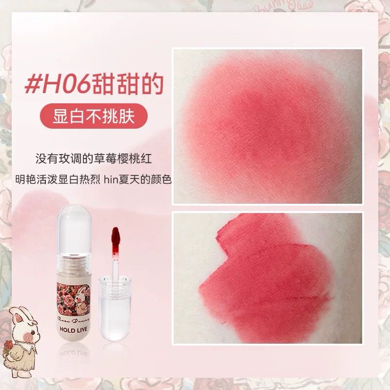 Holdlive Rabbit Series Retro Garden Lip Glaze 3g 侯爱兔兔系列复古花园唇釉