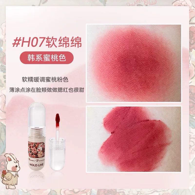 Holdlive Rabbit Series Retro Garden Lip Glaze 3g 侯爱兔兔系列复古花园唇釉