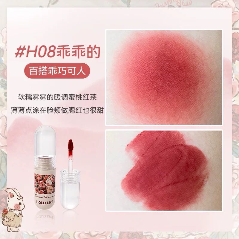 Holdlive Rabbit Series Retro Garden Lip Glaze 3g 侯爱兔兔系列复古花园唇釉