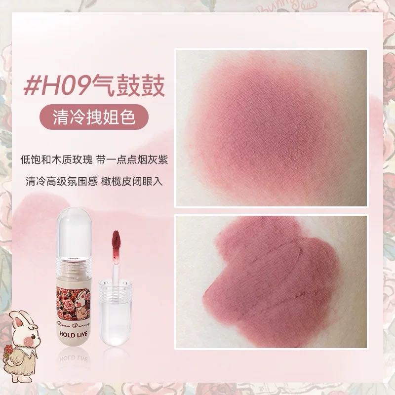 Holdlive Rabbit Series Retro Garden Lip Glaze 3g 侯爱兔兔系列复古花园唇釉