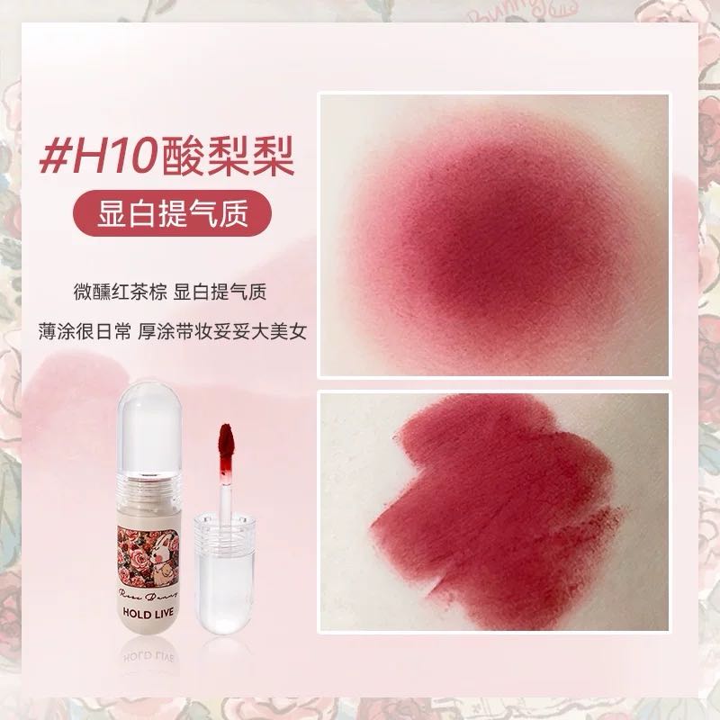 Holdlive Rabbit Series Retro Garden Lip Glaze 3g 侯爱兔兔系列复古花园唇釉