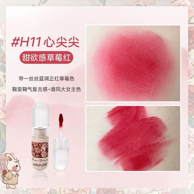 Holdlive Rabbit Series Retro Garden Lip Glaze 3g 侯爱兔兔系列复古花园唇釉