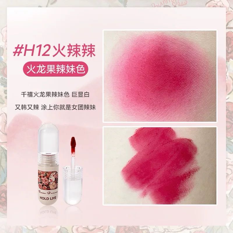 Holdlive Rabbit Series Retro Garden Lip Glaze 3g 侯爱兔兔系列复古花园唇釉