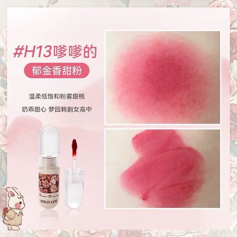 Holdlive Rabbit Series Retro Garden Lip Glaze 3g 侯爱兔兔系列复古花园唇釉