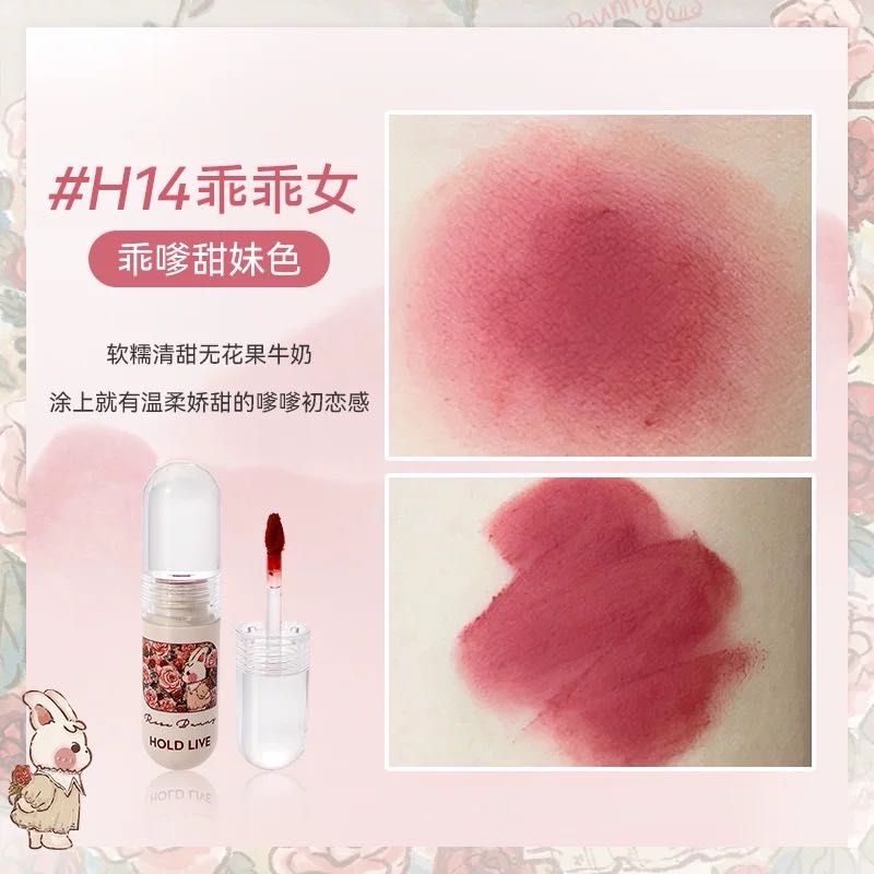 Holdlive Rabbit Series Retro Garden Lip Glaze 3g 侯爱兔兔系列复古花园唇釉