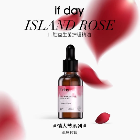 Tiktok/Douyin Hot IF Day Oral Probiotic Care Essential Oil 30ml【Tiktok抖音爆款】if day口腔益生菌护理精油