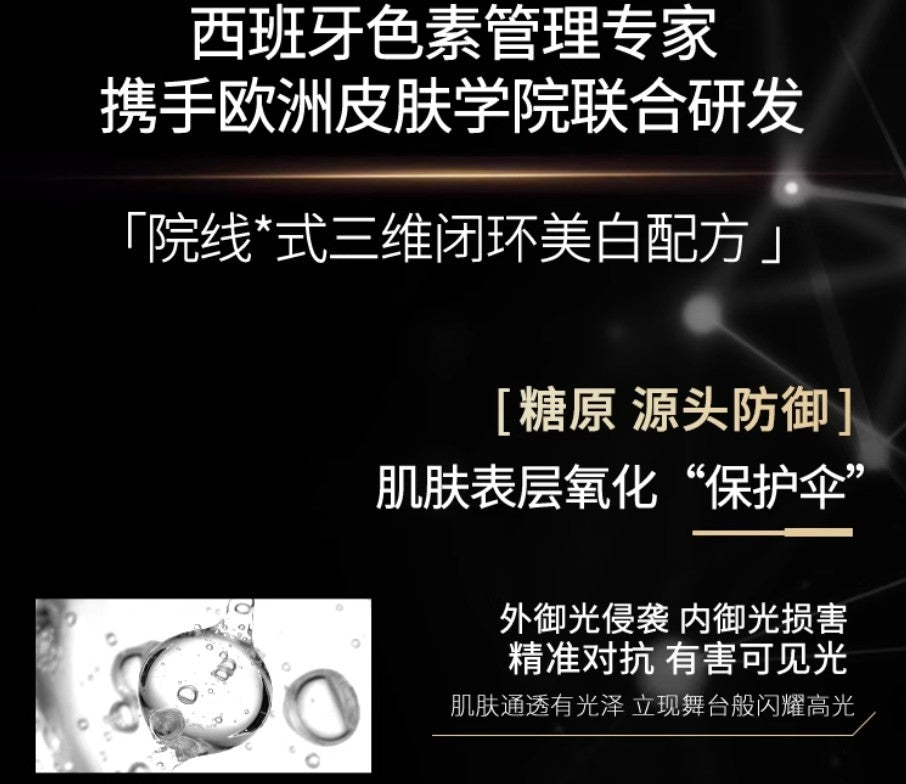 INNOAESTHETICS Anti-Pigment Serum 30ml 英诺皮肤世家光耀焕彩光雕精华