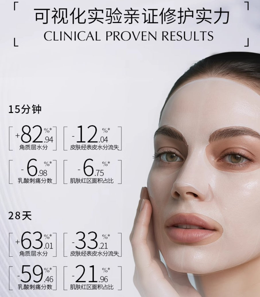 INNOAESTHETICS B5 Ultra Soothing Mask 28ml*5pcs/Box 英诺皮肤世家B5舒润安肤面膜