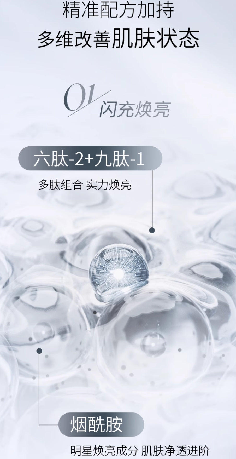 INNOAESTHETICS Luminous Emulsion 50ml 英诺皮肤世家光蕴焕彩精华乳