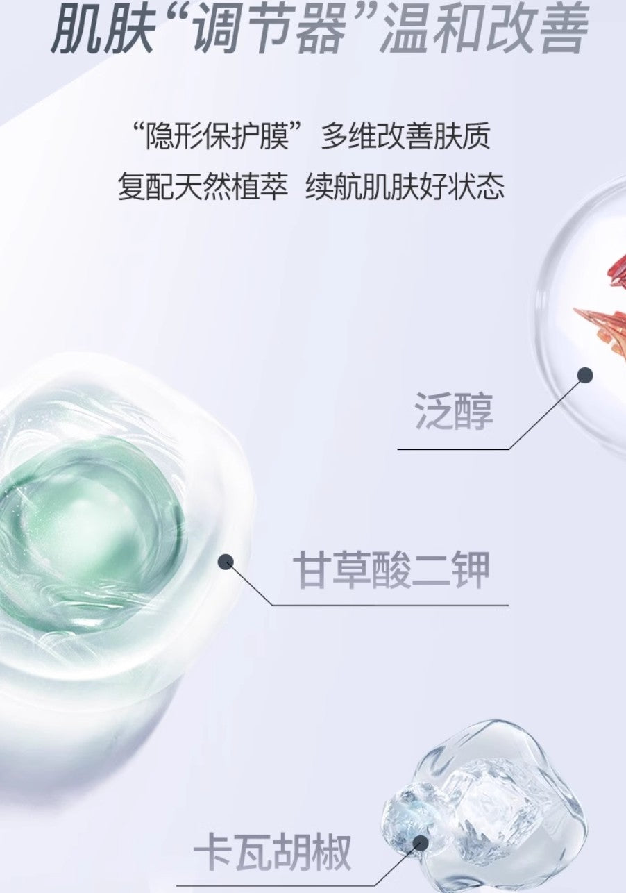 INNOAESTHETICS Luminous Lotion 50ml 英诺皮肤世家光蕴焕彩精华水