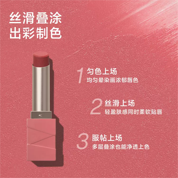 INTO YOU Limited Edition Love Without Distance Gift Set 心慕与你限定[爱无距]套组