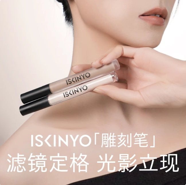 Tiktok/Douyin Hot ISKINYO Filter-Effect Refining & Beautifying Liquid 2.8g/3g【Tiktok抖音爆款】诗馨语滤镜定格修颜液