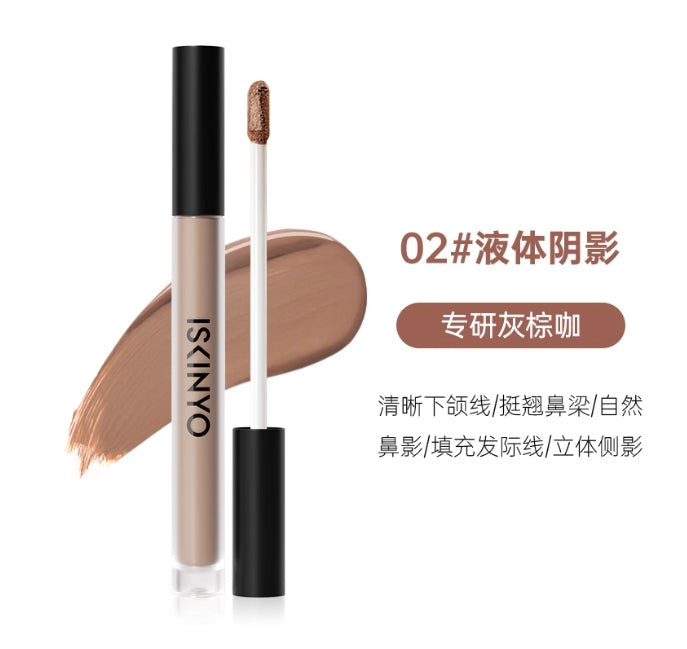 Tiktok/Douyin Hot ISKINYO Filter-Effect Refining & Beautifying Liquid 2.8g/3g【Tiktok抖音爆款】诗馨语滤镜定格修颜液