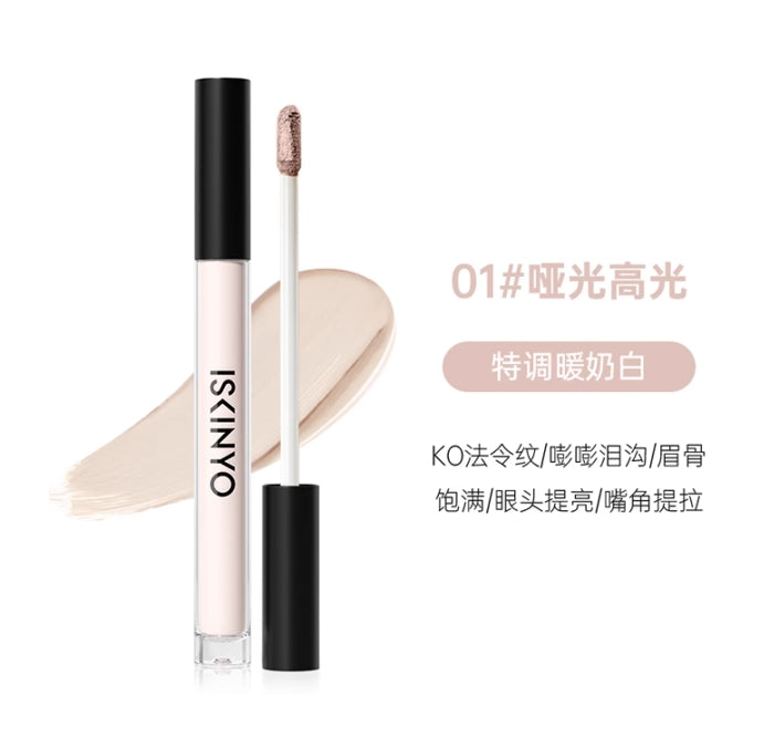 Tiktok/Douyin Hot ISKINYO Filter-Effect Refining & Beautifying Liquid 2.8g/3g【Tiktok抖音爆款】诗馨语滤镜定格修颜液