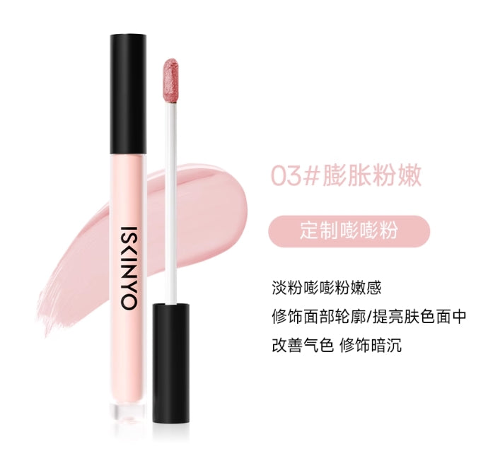 Tiktok/Douyin Hot ISKINYO Filter-Effect Refining & Beautifying Liquid 2.8g/3g【Tiktok抖音爆款】诗馨语滤镜定格修颜液