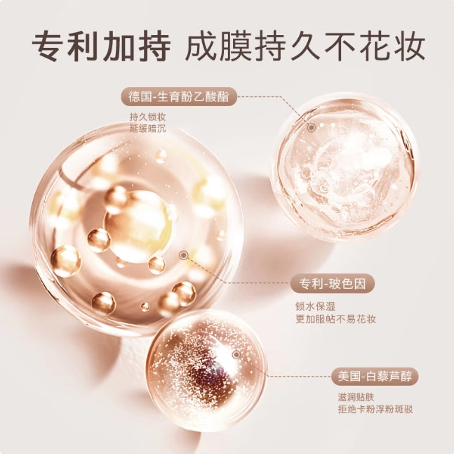 Tiktok/Douyin Hot ISKINYO Filter-Effect Refining & Beautifying Liquid 2.8g/3g【Tiktok抖音爆款】诗馨语滤镜定格修颜液