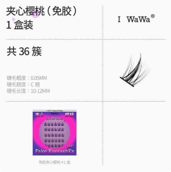 Tiktok/Douyin Hot I WaWa Sandwich Cherry False Eyelash【Tiktok抖音爆款】I WaWa 夹心樱桃假睫毛