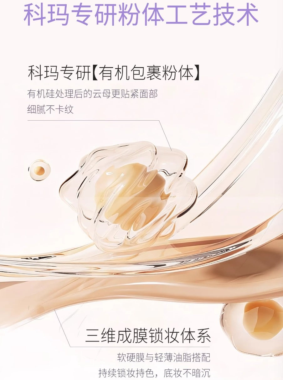 JILL LEEN High Fit Color Corrector Concealer 5ml 玖丽修颜提亮遮瑕液