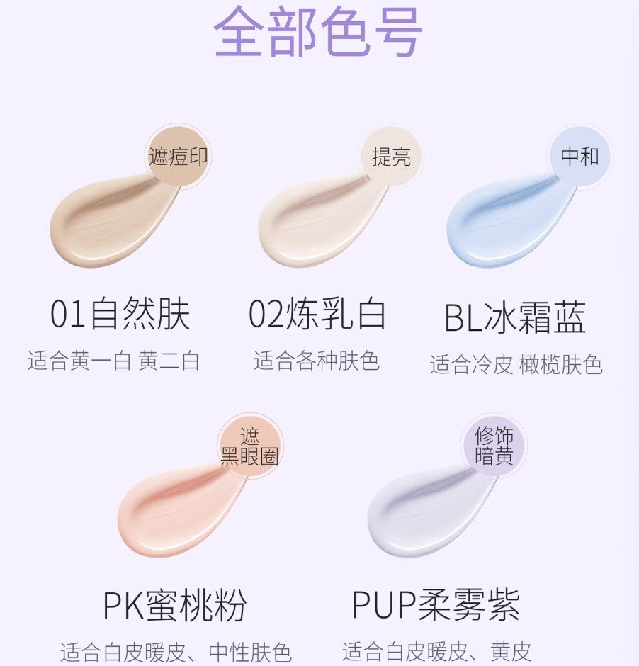 JILL LEEN High Fit Color Corrector Concealer 5ml 玖丽修颜提亮遮瑕液