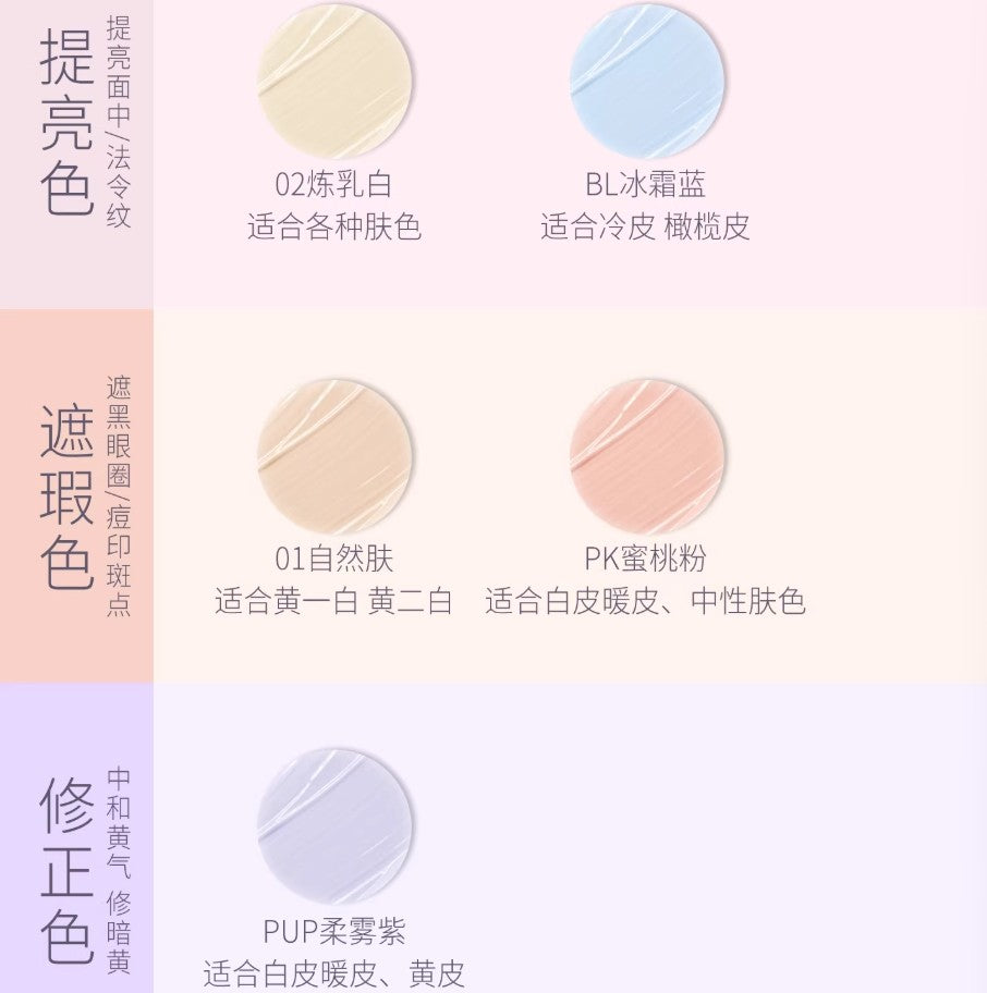 JILL LEEN High Fit Color Corrector Concealer 5ml 玖丽修颜提亮遮瑕液