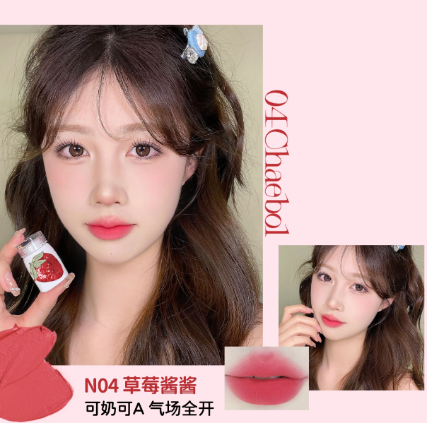 JILL LEEN Strawberry Bear Limited Edition Milky Fog Lip Mud 3ml 玖丽草莓小熊限定奶雾唇泥