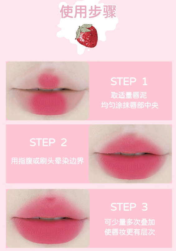 JILL LEEN Strawberry Bear Limited Edition Milky Fog Lip Mud 3ml 玖丽草莓小熊限定奶雾唇泥
