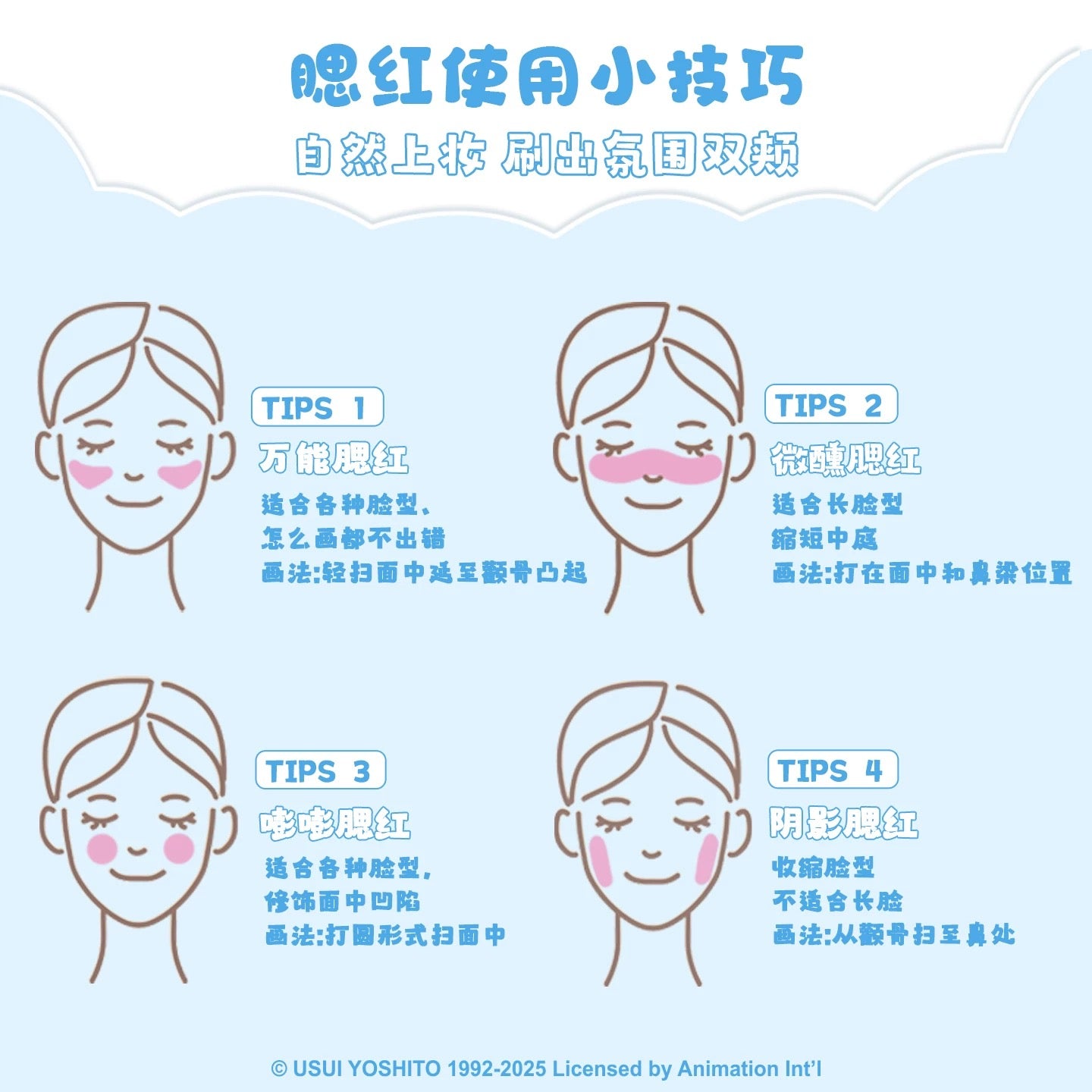 JILL LEEN × Crayon Shinchan Lazy Gift Set 6pcs/box 玖丽×蜡笔小新联名款懒人礼盒套装