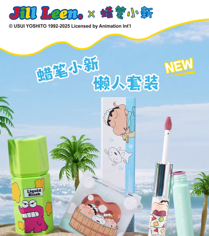 JILL LEEN × Crayon Shinchan Lazy Gift Set 6pcs/box 玖丽×蜡笔小新联名款懒人礼盒套装