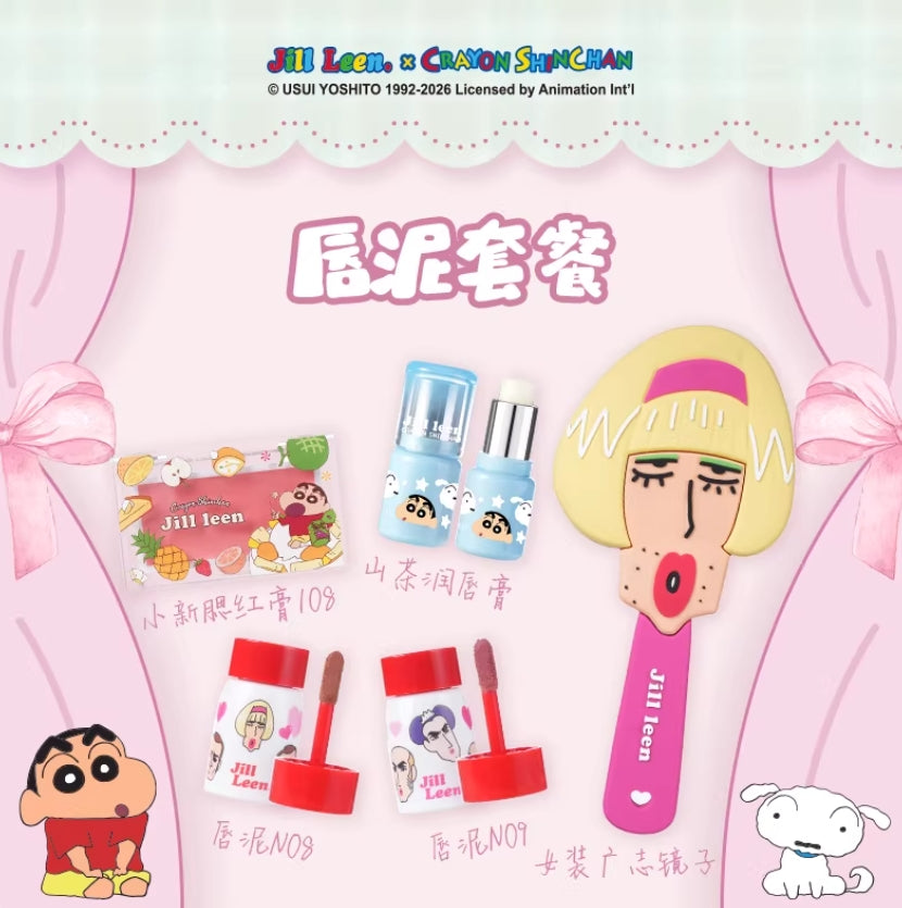 JILL LEEN × Crayon Shinchan Limited Edition Lip Set 玖丽×蜡笔小新限定联名唇部套装