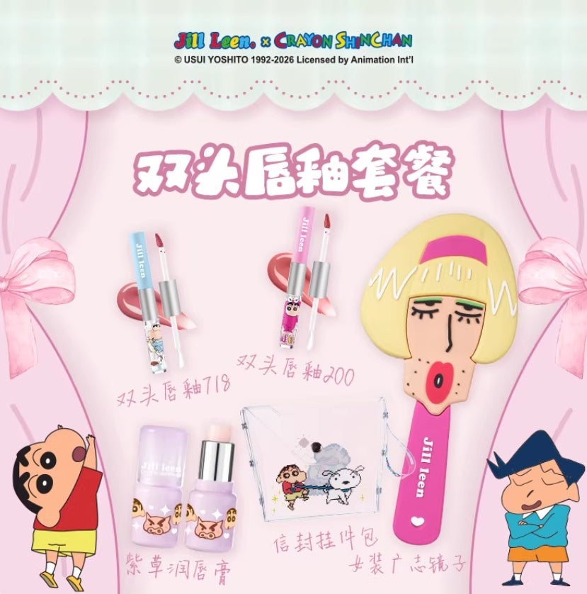 JILL LEEN × Crayon Shinchan Limited Edition Lip Set 玖丽×蜡笔小新限定联名唇部套装