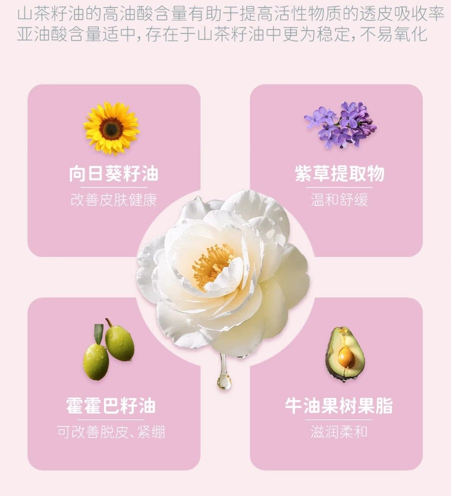 JILL LEEN × Crayon Shinchan Limited Edition Lip Set 玖丽×蜡笔小新限定联名唇部套装