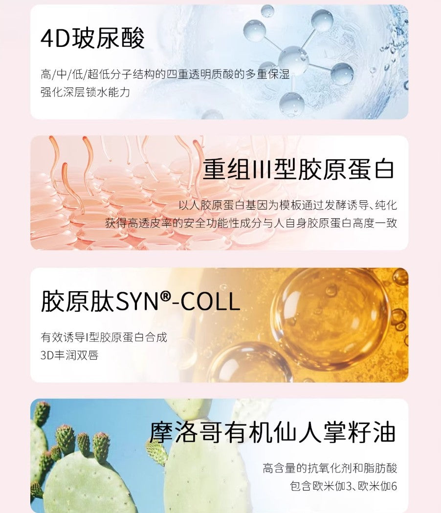 JILL LEEN × Crayon Shinchan Limited Edition Lip Set 玖丽×蜡笔小新限定联名唇部套装