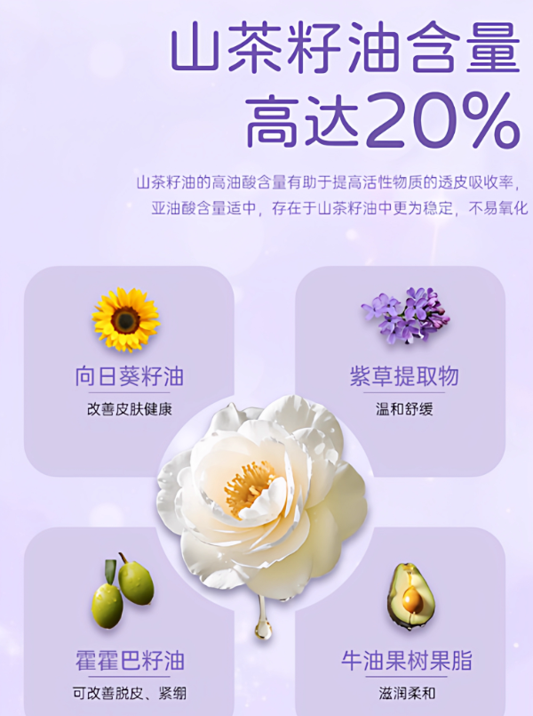 JILL LEEN × Crayon Shinchan Lip Balm 4g 玖丽×蜡笔小新联名款润唇膏