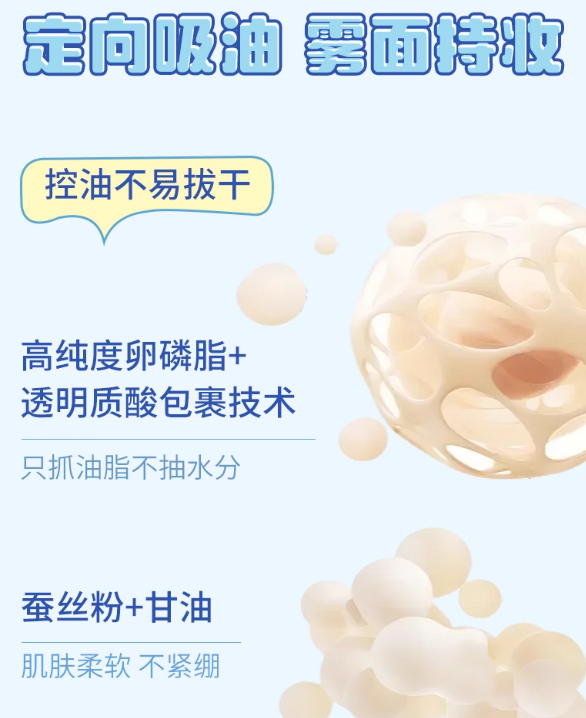 JILL LEEN × Crayon Shinchan Mini Pudding Airy Loose Powder DIY Set 1.5g*3pcs 玖丽×蜡笔小新联名款小布丁空气散粉DIY套装