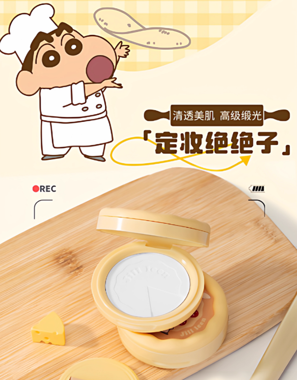 JILL LEEN × Crayon Shinchan Pizza Pressed Powder 3.2g 玖丽×蜡笔小新联名款披萨粉饼