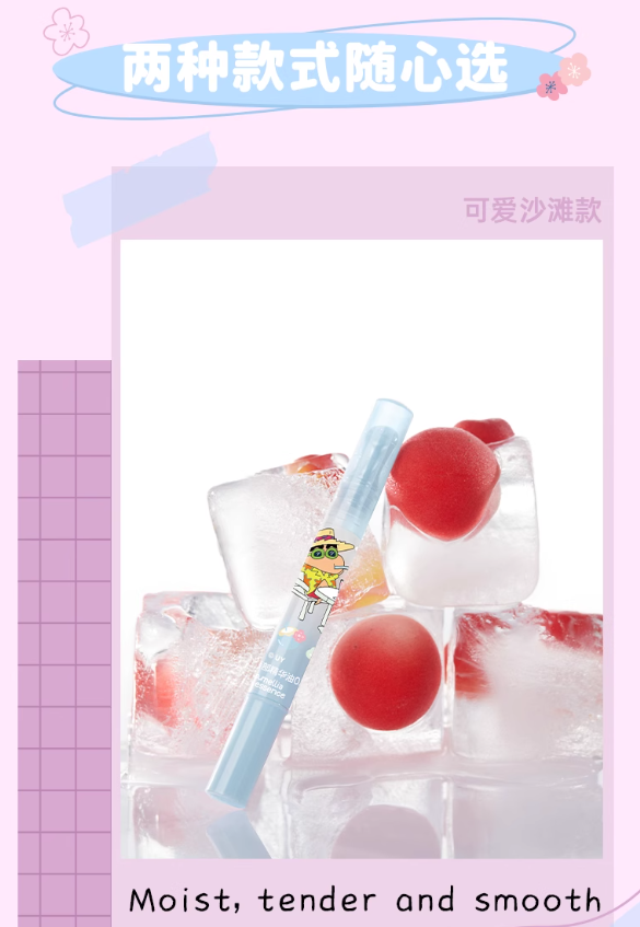 JILL LEEN × Crayon Shinchan Camellia Lip Essence Oil 1.5g 玖丽×蜡笔小新联名款山茶唇部精华油