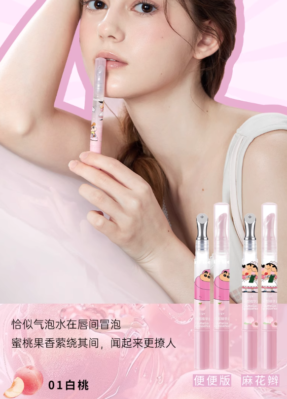 JILL LEEN × Crayon Shinchan Camellia Lip Essence Oil 1.5g 玖丽×蜡笔小新联名款山茶唇部精华油