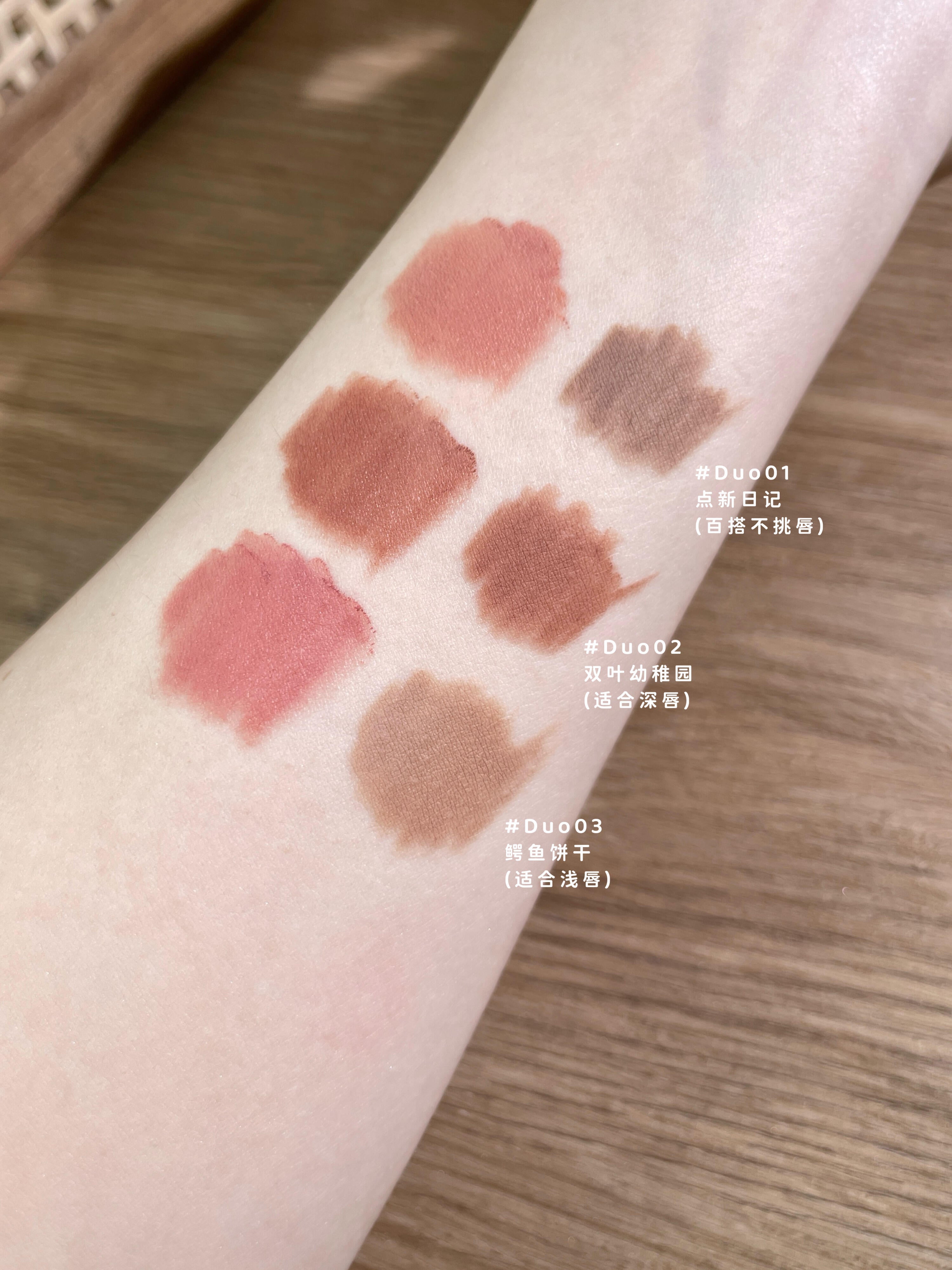 JILL LEEN × Crayon Shinchan Dual-Ended Lip Liner Pencil 0.9g+0.2g 玖丽×蜡笔小新联名款双头唇线笔