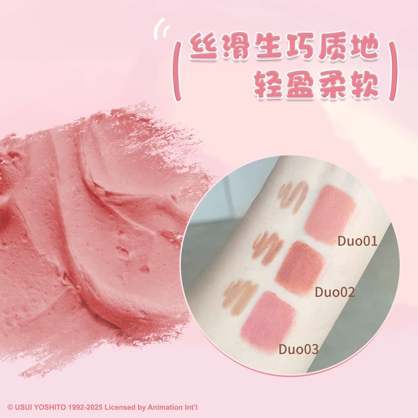 JILL LEEN × Crayon Shinchan Dual-Ended Lip Liner Pencil 0.9g+0.2g 玖丽×蜡笔小新联名款双头唇线笔