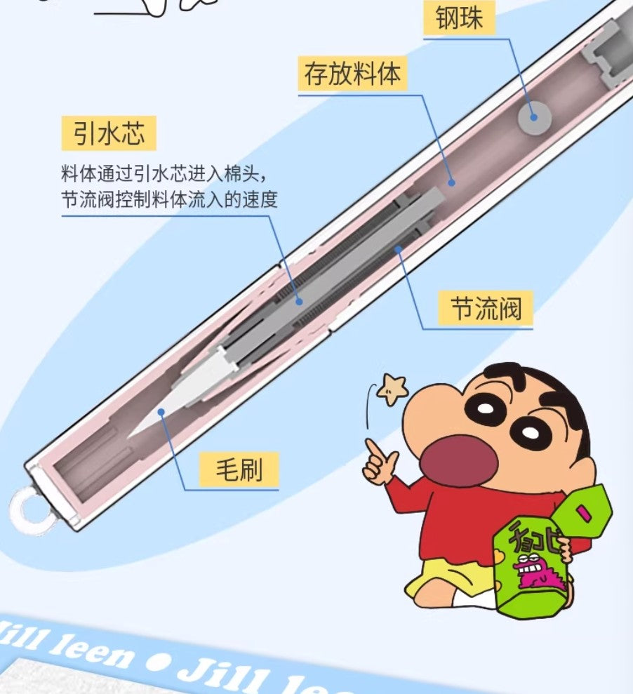 JILL LEEN × Crayon Shinchan Soft Color Long-Wear Eyeliner Pen 0.5ml 玖丽×蜡笔小新联名款淡彩持色眼线液笔