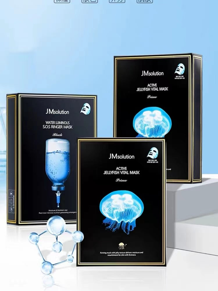 JM solution Active Jellyfish Vital Mask 33ml*10PCS 肌司研悦活弹润水母面膜