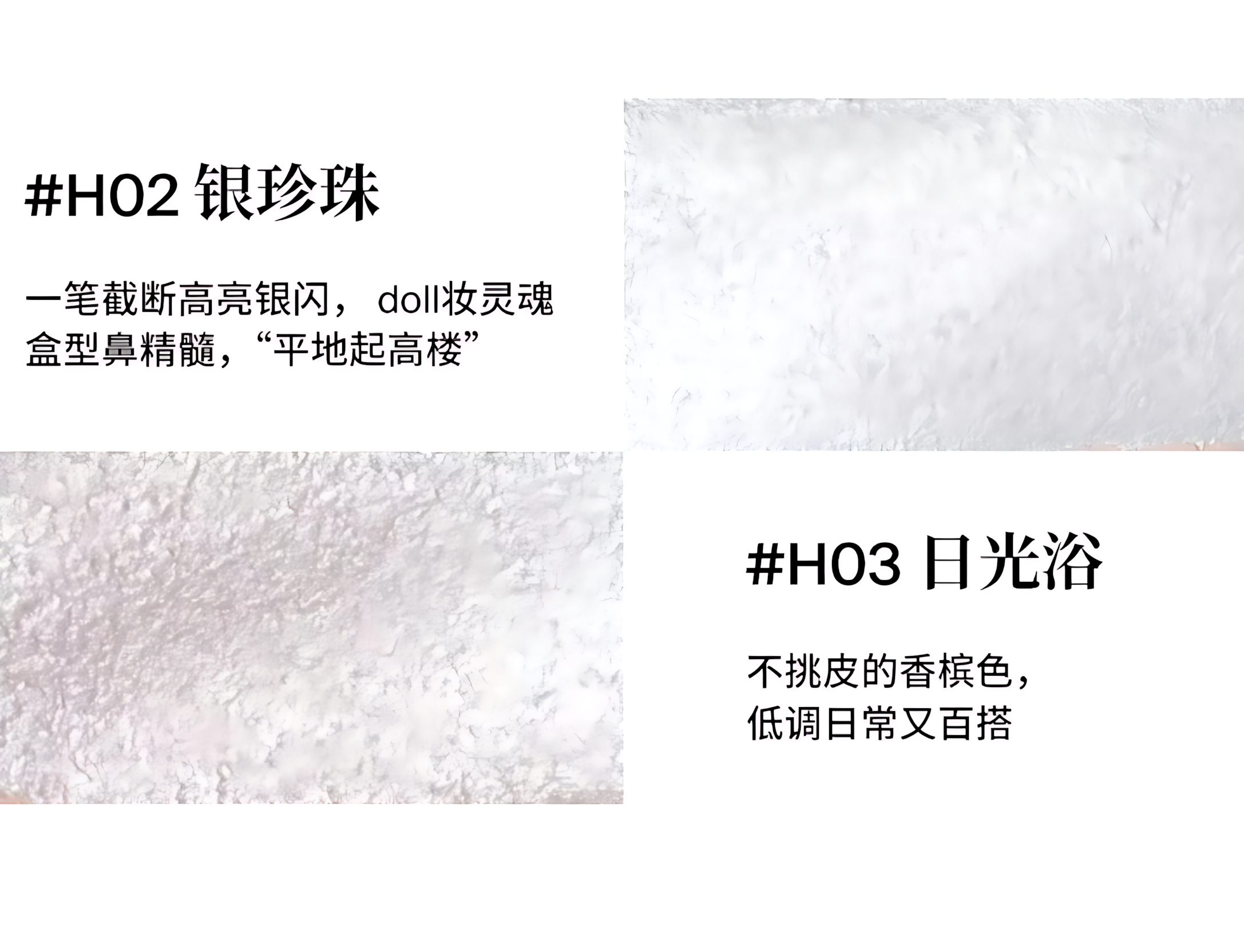 Tiktok/Douyin Hot JOOCYEE Elly Highlighter Stick 2g 【Tiktok抖音爆款】酵色果冻提亮棒