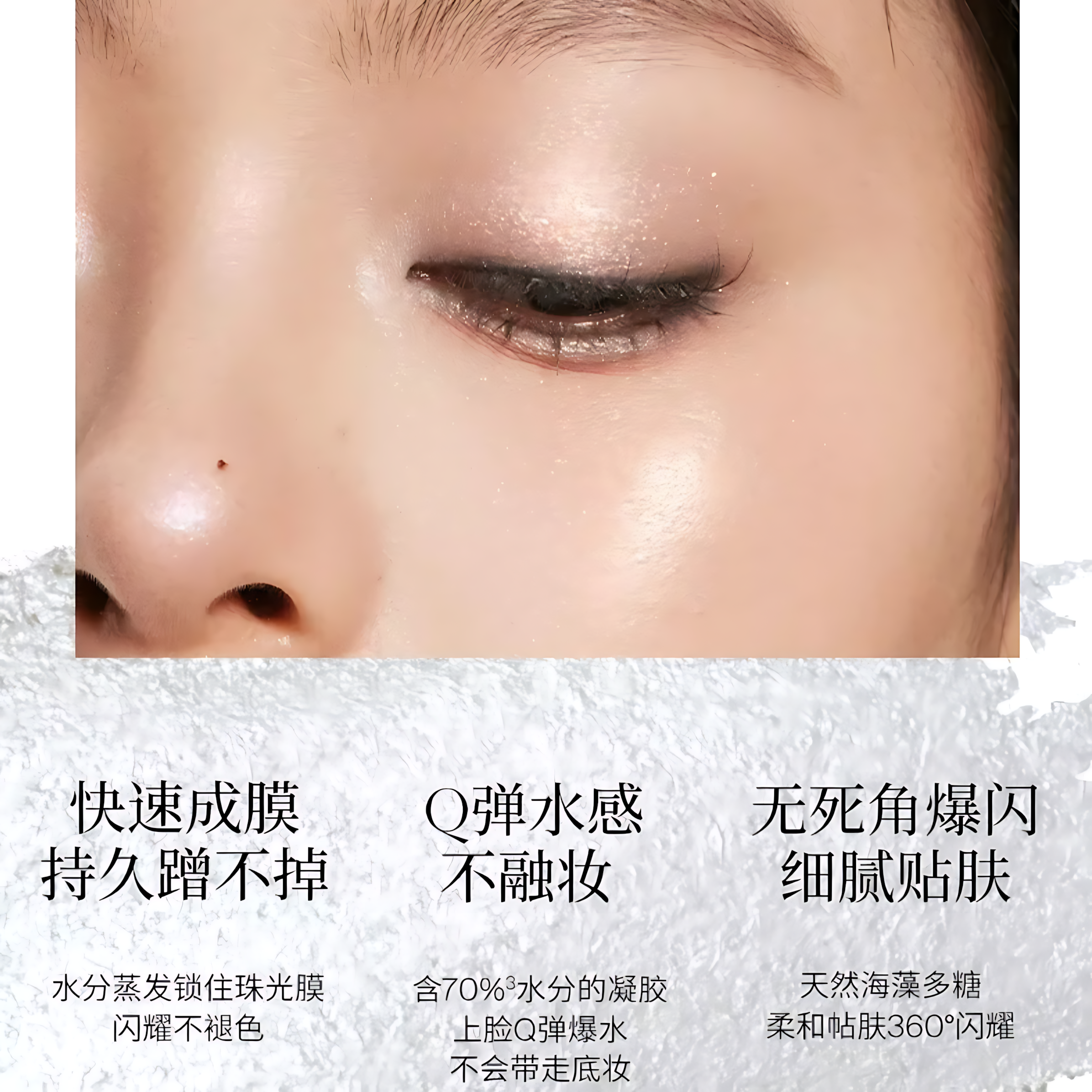 Tiktok/Douyin Hot JOOCYEE Elly Highlighter Stick 2g 【Tiktok抖音爆款】酵色果冻提亮棒