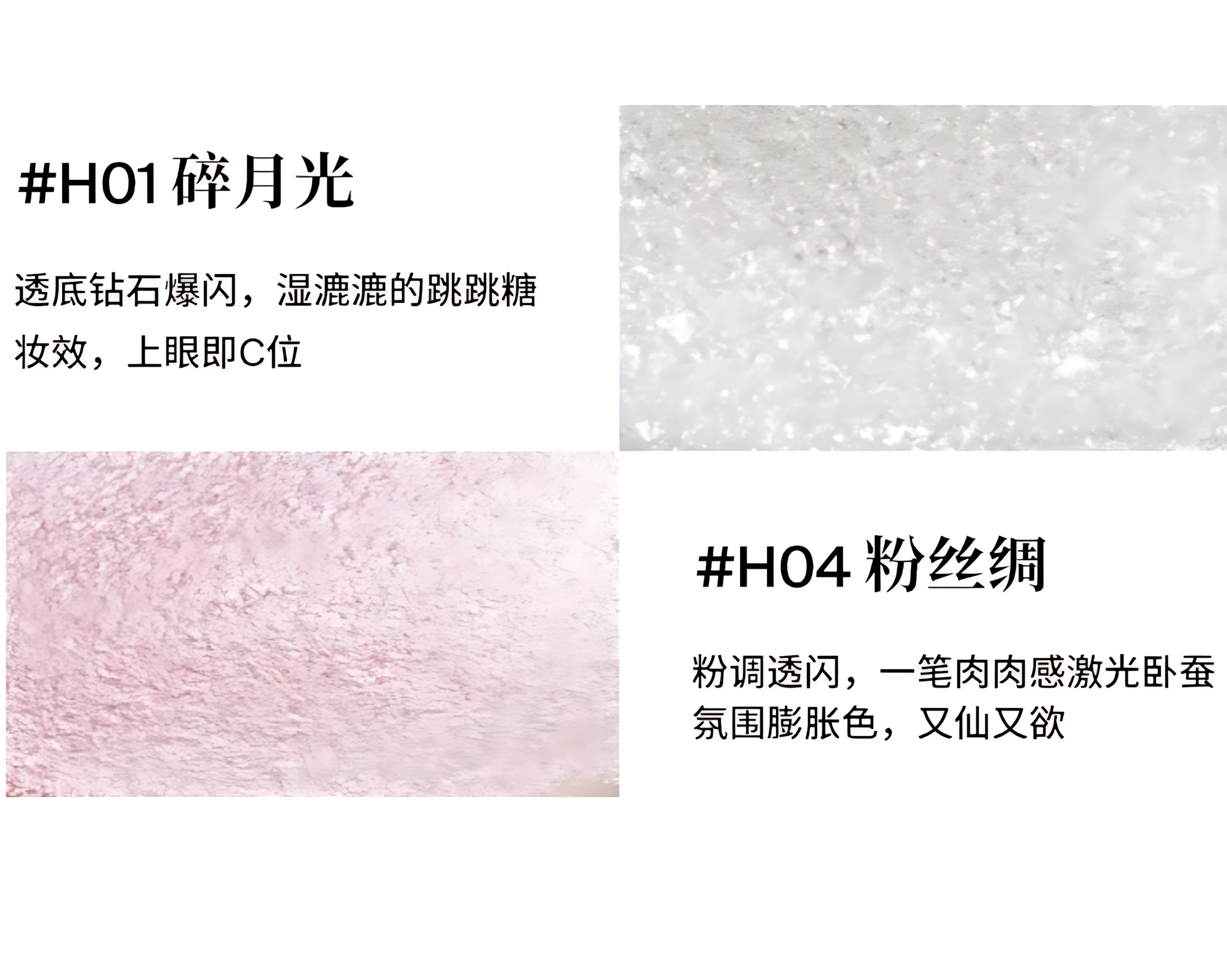 Tiktok/Douyin Hot JOOCYEE Elly Highlighter Stick 2g 【Tiktok抖音爆款】酵色果冻提亮棒
